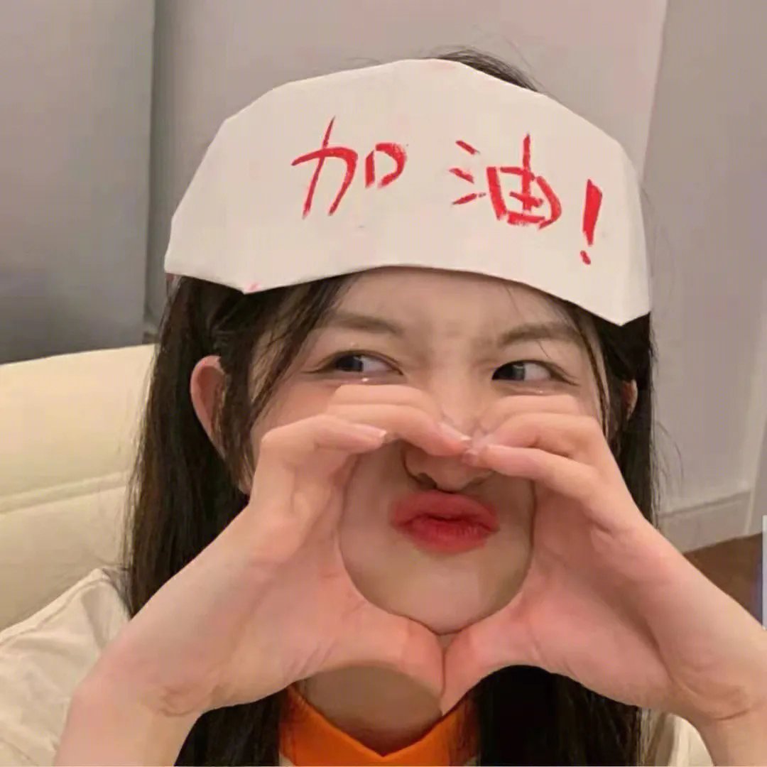 天外者